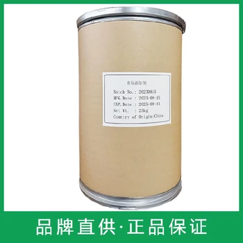 浙江L-半胱氨酸廠家