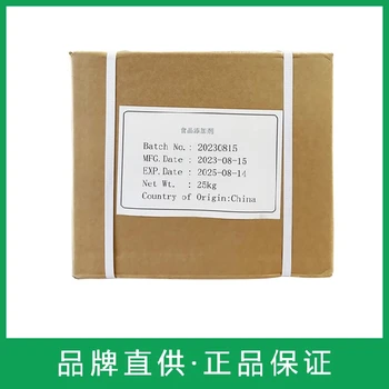 上海維生素C廠家電話