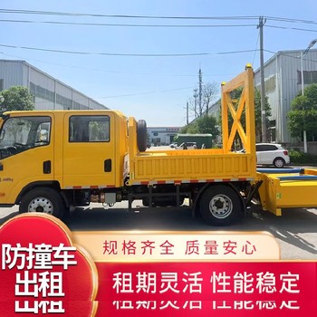 海阳市防撞车出租防撞缓冲车道路施工安全保障