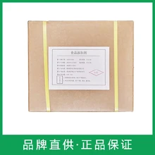 湖南氯化高鐵血紅素工廠圖片