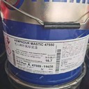 哈爾濱HEMPEL海虹老人油漆環(huán)氧樹脂漆怎么用