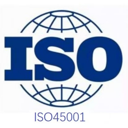 瀘州iso9001質量體系認證認證費用