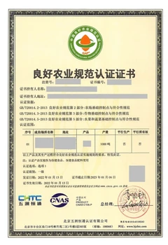 農(nóng)業(yè)崇左GAP產(chǎn)品認證快速