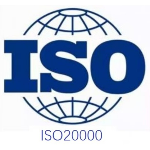 许昌iso9001质量体系认证认证资料