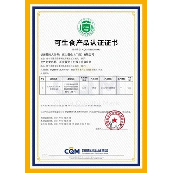 香港服務(wù)可生食雞蛋認(rèn)證咨詢