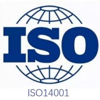 iso认证公司电话湛江iso9001质量体系认证怎么申请