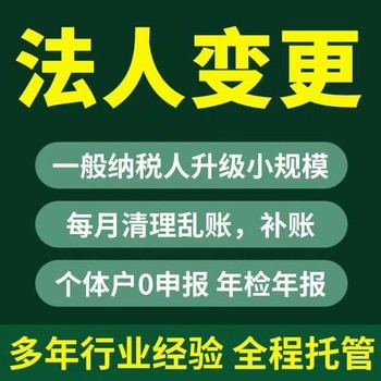 银川金凤区安心注册公司代办财务培训