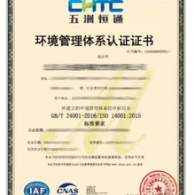 香港服務(wù)可生食雞蛋認(rèn)證咨詢(xún)