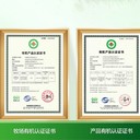 北碚有機產品認證辦理
