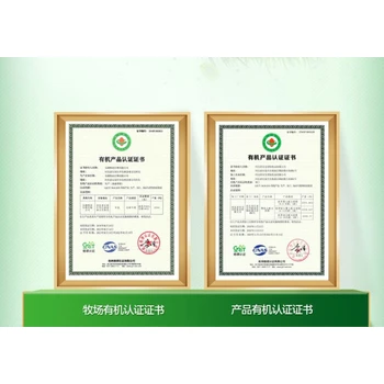 漳州有機產(chǎn)品認(rèn)證申請