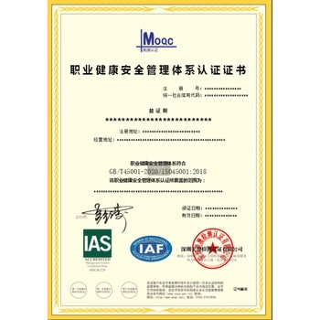 湛江iso9001质量体系认证咨询公司