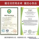 中衛(wèi)申請(qǐng)美國(guó)有機(jī)產(chǎn)品認(rèn)證電話