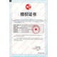 怀化iso4001认证公司电话产品图