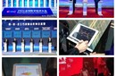 黑龍江會議電子簽到系統(tǒng)圖片
