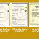 鄂爾多斯注冊美國有機產品認證