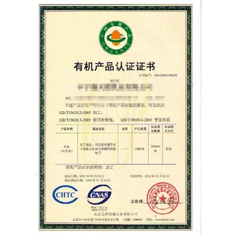 達(dá)州產(chǎn)品認(rèn)證安全