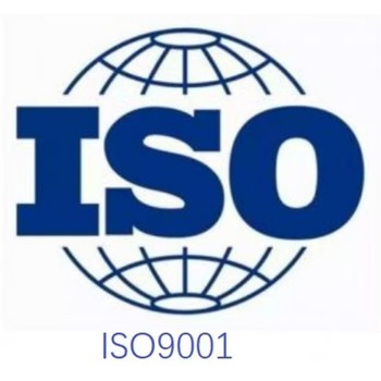 廣州iso9001認(rèn)證怎么申請(qǐng)