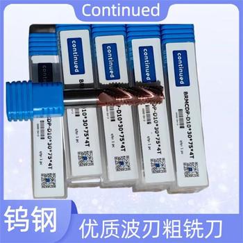 鎢鋼銑刀硬質(zhì)合金銑刀切削不銹鋼13-8PH