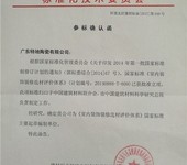 南陽室內環保材料產品認證程序
