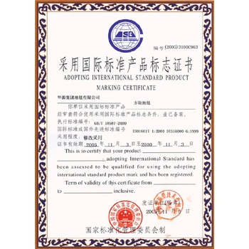 鹽城查詢室內(nèi)環(huán)保材料產(chǎn)品認證