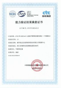 隨州申請(qǐng)室內(nèi)環(huán)保材料產(chǎn)品認(rèn)證