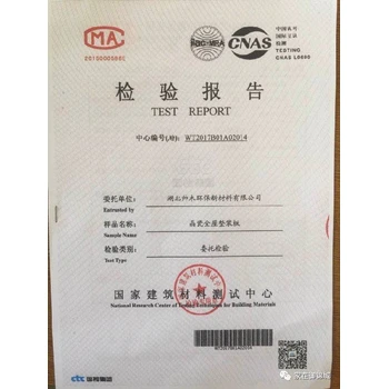 隨州申請(qǐng)室內(nèi)環(huán)保材料產(chǎn)品認(rèn)證