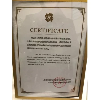 隨州申請(qǐng)室內(nèi)環(huán)保材料產(chǎn)品認(rèn)證