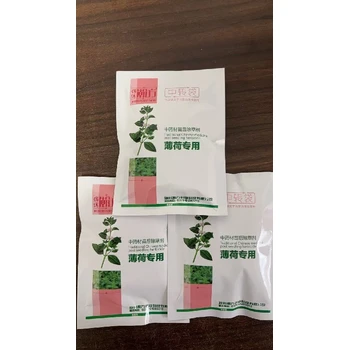 信陽薄荷苗后除草劑