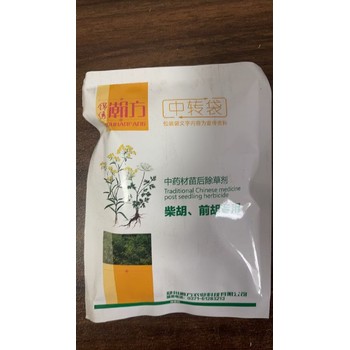 垫江禾阔双除前胡苗后除草剂