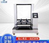 廣東微電腦紙箱抗壓強(qiáng)度測(cè)定儀非標(biāo)訂制,堆碼抗壓試驗(yàn)儀