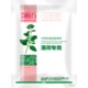 薄荷苗后除草劑圖