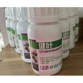 山西陽泉盂縣不傷苗紫蘇苗后除草劑