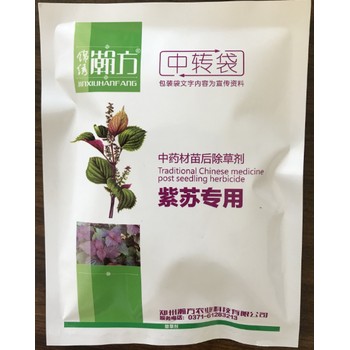 广西玉林除草紫苏苗后除草剂