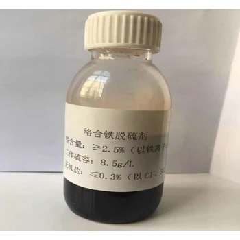 遂寧絡合鐵脫硫劑廠家