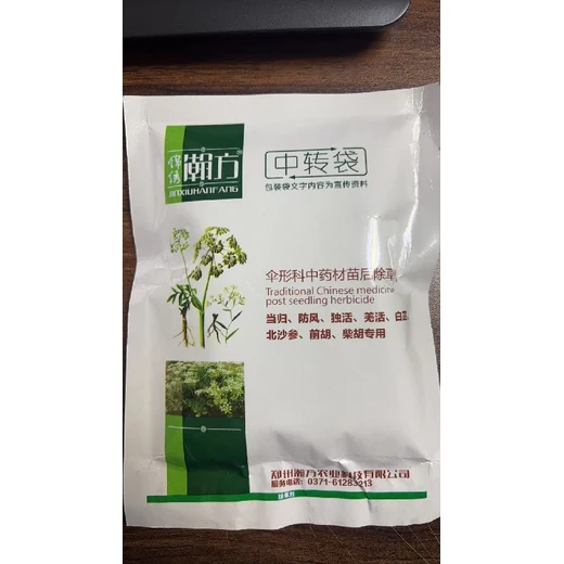 湖北潛江周磯街道內息傳導當歸除草劑