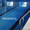 社區(qū)游泳池改造膠膜池