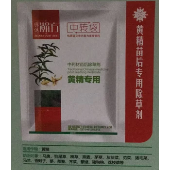 日喀則內(nèi)吸傳導(dǎo)黃精苗后除草劑