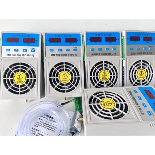 CS2.0柜內(nèi)智能除濕裝置使用方法