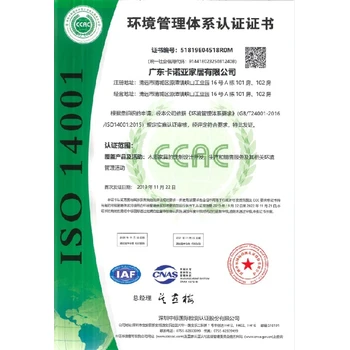 金山節(jié)能產(chǎn)品認(rèn)證