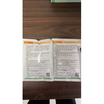 南充苗后除草前胡苗后除草劑