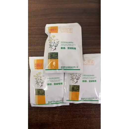 順義薄荷苗后除草劑