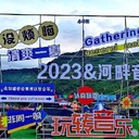 重慶簽約儀式開工儀式布置租賃靠譜慶典布置租賃電話匯總