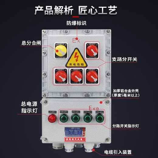 1.5p工业防爆空调2P3P挂式化工厂