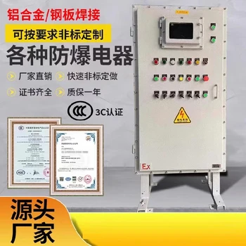 防爆防腐卷線盤AC插銷繞線盤檢修電源