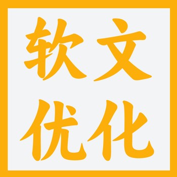 浙江地区新闻发稿渠道解析：如何找到平台？