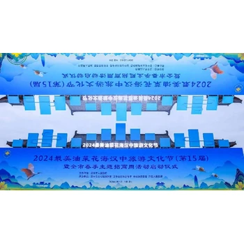 重慶渝中開工奠基香氛系統(tǒng)租賃租賃搭建