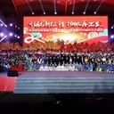 重慶簽約儀式燈光音響設(shè)備租賃實(shí)力強(qiáng)的租賃布置商聯(lián)絡(luò)信息