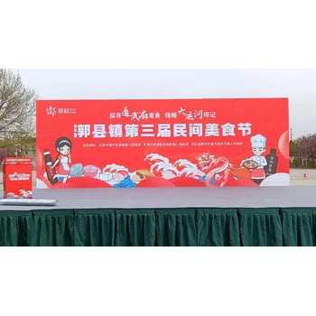 重慶市武隆區(qū)慶典策劃搭建布置策劃租賃