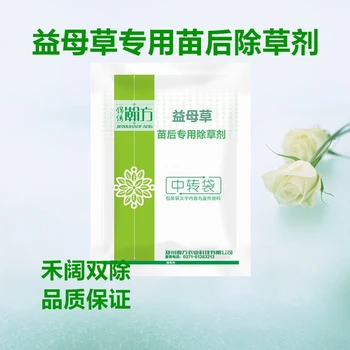 山西忻州河曲縣禾闊雙除益母草除草劑