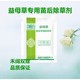 山西晉城澤州縣禾闊雙除益母草除草劑產(chǎn)品圖